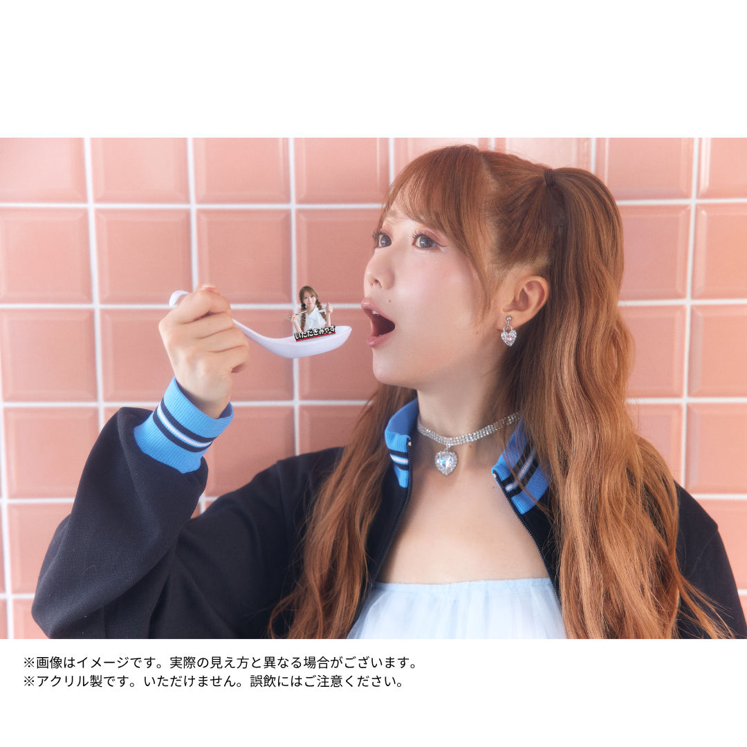 みり申名言 ランダムミニアクスタ